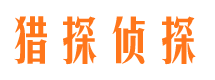 平乡市婚姻调查